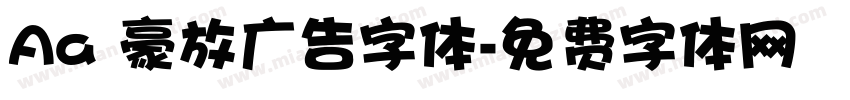 Aa 豪放广告字体字体转换